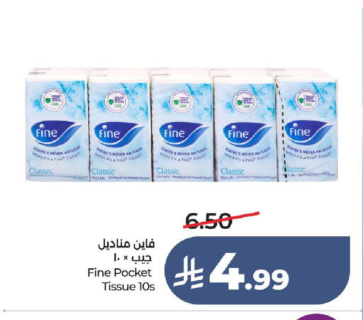 available at لولو هايبرماركت in مملكة العربية السعودية, السعودية, سعودية - الطائف