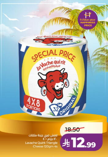 available at LULU Hypermarket in KSA, Saudi Arabia, Saudi - Ta'if