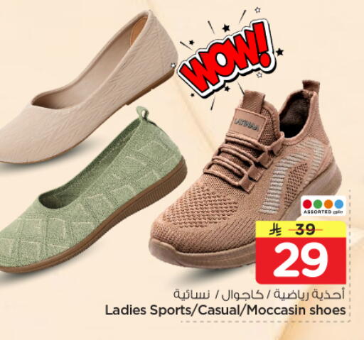 available at Nesto in KSA, Saudi Arabia, Saudi - Al Majmaah
