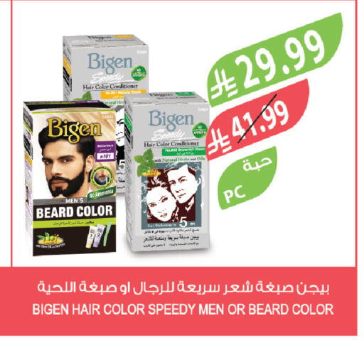 available at Farm  in KSA, Saudi Arabia, Saudi - Sakaka