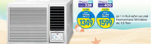 available at باريس هايبرماركت in قطر - أم صلال
