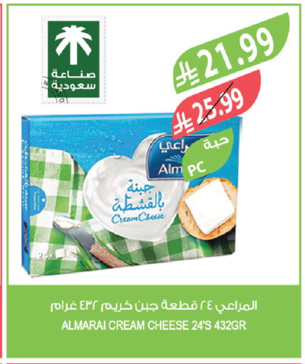 available at المزرعة in مملكة العربية السعودية, السعودية, سعودية - الخرج