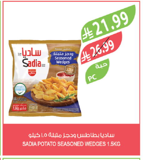 Potato available at المزرعة in مملكة العربية السعودية, السعودية, سعودية - الخبر‎