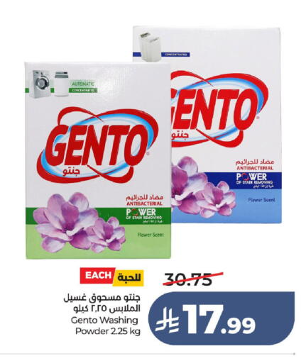available at LULU Hypermarket in KSA, Saudi Arabia, Saudi - Ta'if