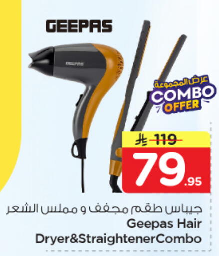 available at Nesto in KSA, Saudi Arabia, Saudi - Al Majmaah