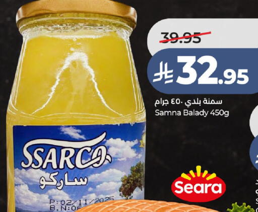 available at لولو هايبرماركت in مملكة العربية السعودية, السعودية, سعودية - الطائف