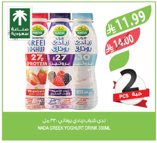 available at Farm  in KSA, Saudi Arabia, Saudi - Arar