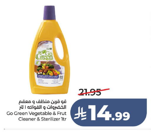 available at LULU Hypermarket in KSA, Saudi Arabia, Saudi - Ta'if