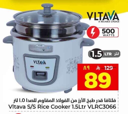 available at هايبر الوفاء in مملكة العربية السعودية, السعودية, سعودية - الطائف