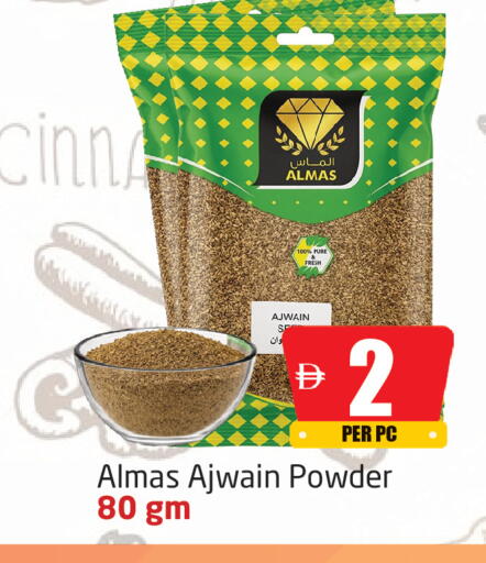 available at Delta Centre in UAE - Sharjah / Ajman