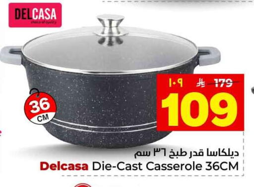 available at هايبر الوفاء in مملكة العربية السعودية, السعودية, سعودية - الطائف