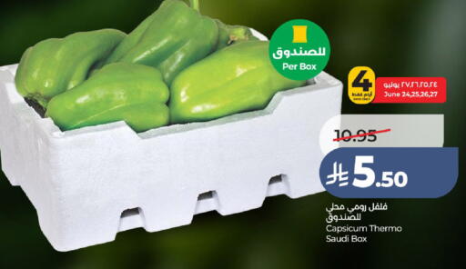 available at LULU Hypermarket in KSA, Saudi Arabia, Saudi - Tabuk