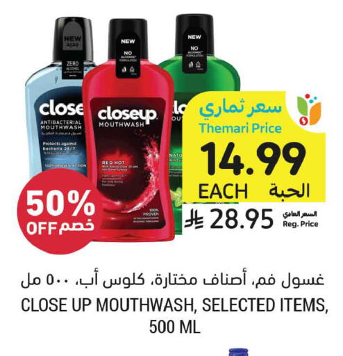 available at أسواق التميمي in مملكة العربية السعودية, السعودية, سعودية - عنيزة