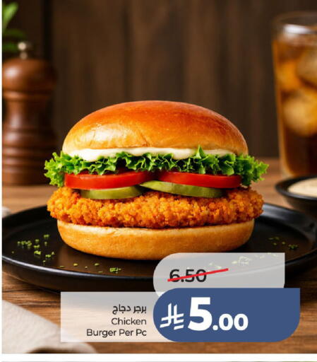 available at LULU Hypermarket in KSA, Saudi Arabia, Saudi - Ta'if
