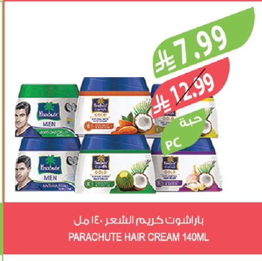 available at Farm  in KSA, Saudi Arabia, Saudi - Sakaka
