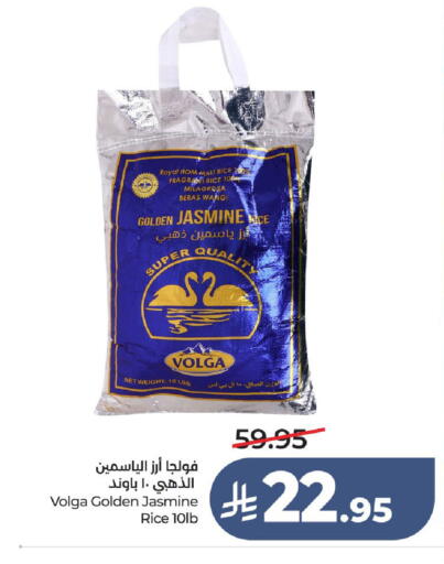 available at لولو هايبرماركت in مملكة العربية السعودية, السعودية, سعودية - الطائف