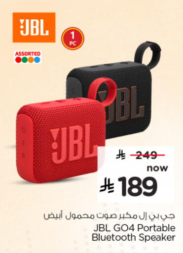 available at Nesto in KSA, Saudi Arabia, Saudi - Al Hasa