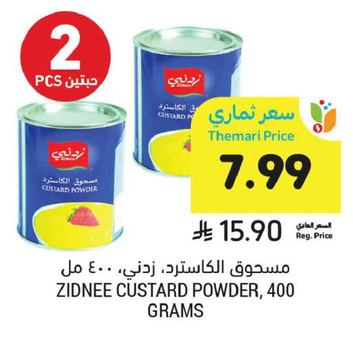 available at Tamimi Market in KSA, Saudi Arabia, Saudi - Unayzah