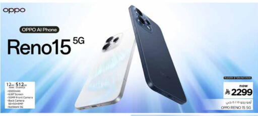 available at Hyper Al Wafa in KSA, Saudi Arabia, Saudi - Riyadh