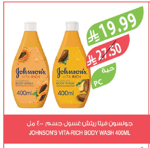available at Farm  in KSA, Saudi Arabia, Saudi - Abha