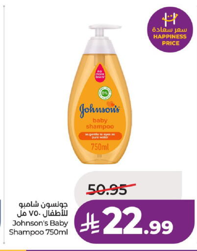 available at LULU Hypermarket in KSA, Saudi Arabia, Saudi - Unayzah