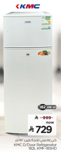 available at Nesto in KSA, Saudi Arabia, Saudi - Al Majmaah
