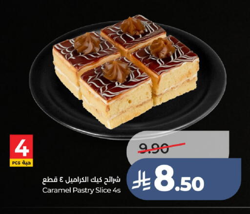 available at لولو هايبرماركت in مملكة العربية السعودية, السعودية, سعودية - عنيزة
