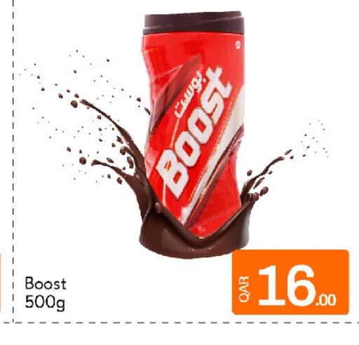 available at جي-ماكس هايبرماركت in قطر - الدوحة