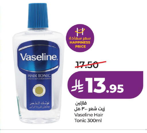 available at لولو هايبرماركت in مملكة العربية السعودية, السعودية, سعودية - الطائف