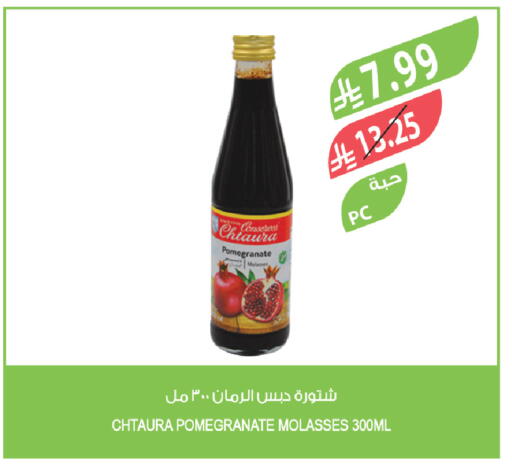 Pomegranate available at Farm  in KSA, Saudi Arabia, Saudi - Arar