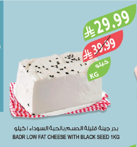 available at Farm  in KSA, Saudi Arabia, Saudi - Arar