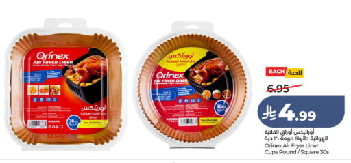available at LULU Hypermarket in KSA, Saudi Arabia, Saudi - Ta'if