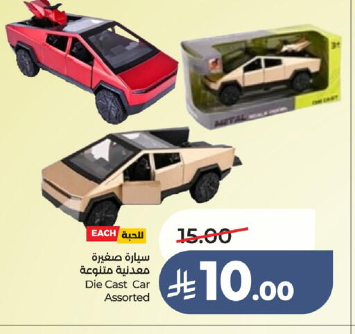 available at LULU Hypermarket in KSA, Saudi Arabia, Saudi - Unayzah