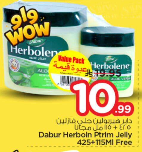 available at Nesto in KSA, Saudi Arabia, Saudi - Al Majmaah