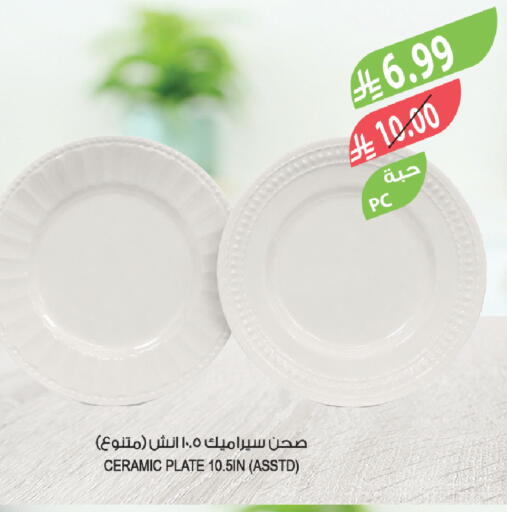 available at Farm  in KSA, Saudi Arabia, Saudi - Abha
