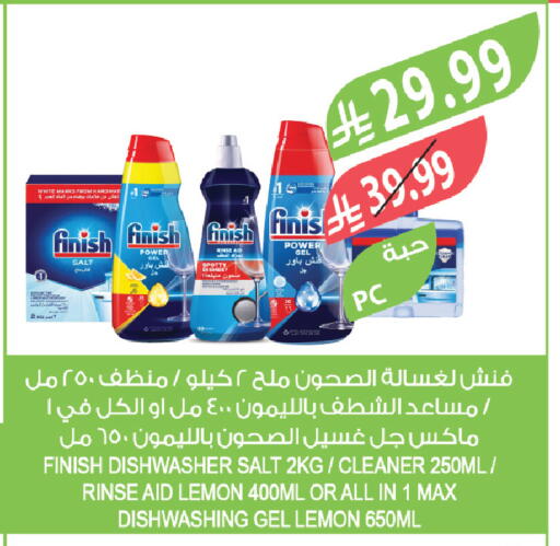 Lemon available at المزرعة in مملكة العربية السعودية, السعودية, سعودية - الخبر‎