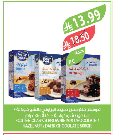 available at Farm  in KSA, Saudi Arabia, Saudi - Arar