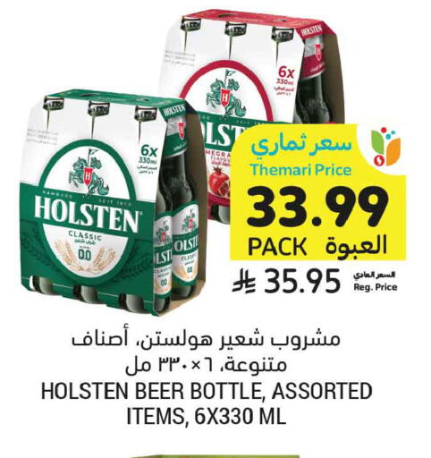 available at أسواق التميمي in مملكة العربية السعودية, السعودية, سعودية - عنيزة