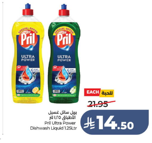 available at LULU Hypermarket in KSA, Saudi Arabia, Saudi - Ta'if