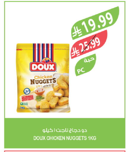 available at Farm  in KSA, Saudi Arabia, Saudi - Sakaka