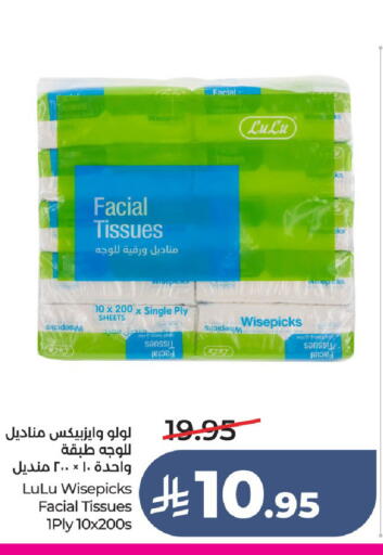 available at LULU Hypermarket in KSA, Saudi Arabia, Saudi - Unayzah
