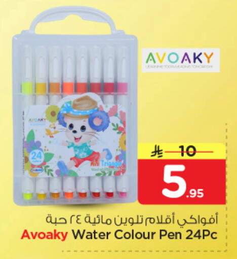 available at Nesto in KSA, Saudi Arabia, Saudi - Al Majmaah
