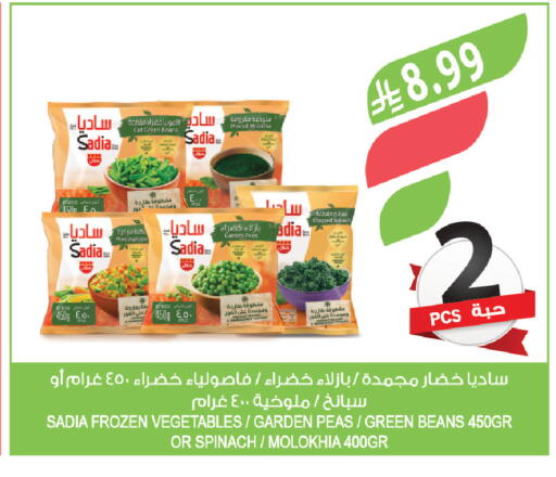 Peas Spinach available at Farm  in KSA, Saudi Arabia, Saudi - Sakaka