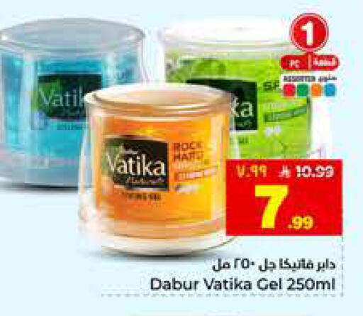 available at Hyper Al Wafa in KSA, Saudi Arabia, Saudi - Al Hasa