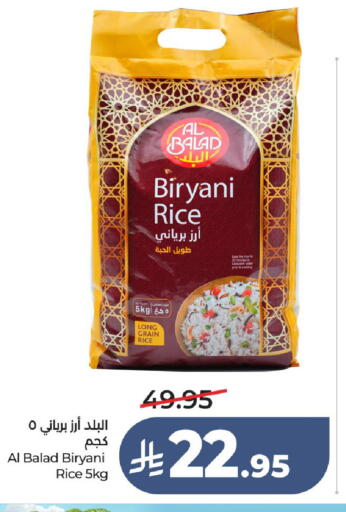 available at LULU Hypermarket in KSA, Saudi Arabia, Saudi - Hail