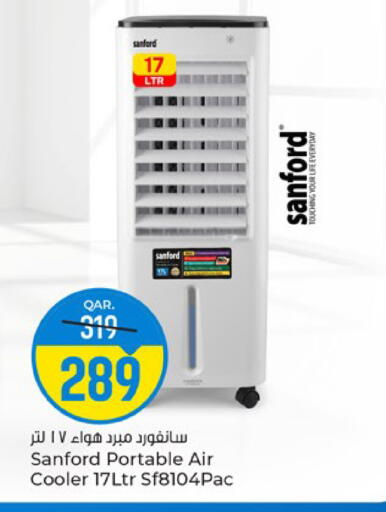 available at Paris Hypermarket in Qatar - Al Wakra