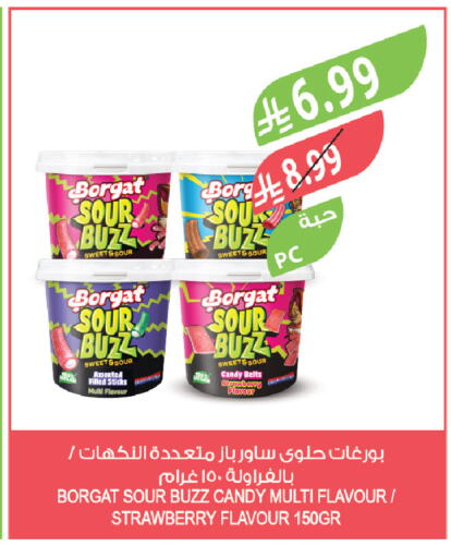 Strawberry available at المزرعة in مملكة العربية السعودية, السعودية, سعودية - الخبر‎