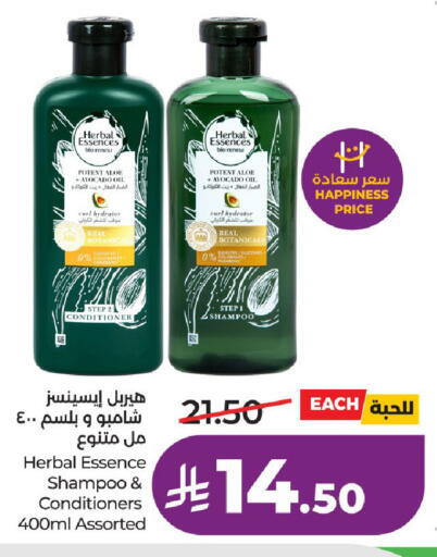 available at لولو هايبرماركت in مملكة العربية السعودية, السعودية, سعودية - الطائف