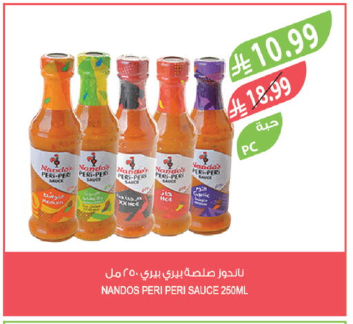available at المزرعة in مملكة العربية السعودية, السعودية, سعودية - الخبر‎