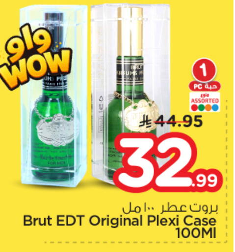 available at Nesto in KSA, Saudi Arabia, Saudi - Al Majmaah